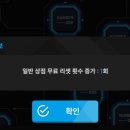 뽑기당 티스토리