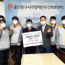 한국동서발전(주)울산화력 이미지