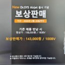 이젤피아 주식회사