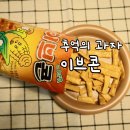 해륙식품 네이버블로그