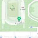 정화이용원