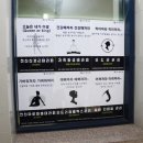 황궁체형관리 이미지