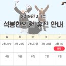 석봉한의원 이미지