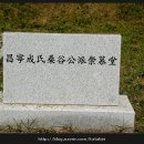 상곡문구