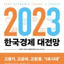 한국재정경제연구소
