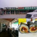 광판리