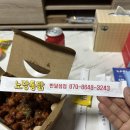 노랑통닭 반달섬점