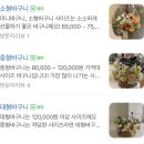 투비러브드플라워