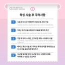 엠버왁싱