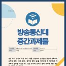 조복희 | 인간발달] 성인 후기 남성과 여성 각각 1명 선정 인간발달 특성의 변화 신체적 변화 성격 변화 생리적...