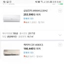 대보하이마트