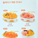 투썸플레이스 서초유니온타워점