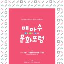 (주)문화창고