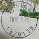 김포공항우편취급국