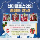 구암어린이집 이미지