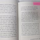 서재로 | [북리뷰] 아빠와 딸, 조용히 서재로 숨다