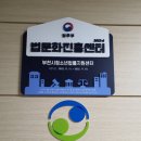 장말로 부천시청소년센터 경기일보