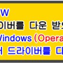 삼성 CLT-K403S, SL-C436W 설치 프로그램 및 프린터 드라이버 이미지