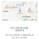 양공인중개사사무소 이미지