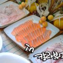 칼라친구들