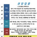 금강프라자 이미지