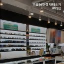 으뜸50안경 단대오거리점 이미지