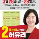 선거 농로 이미지