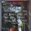 마카롱사랑방