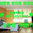정왕 월드마트 이미지