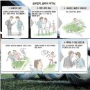 2011년 5월 25일, / 프로축구 ‘승부조작’ 파문 이미지