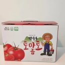 박승용 | 박승용 토마토즙 내돈내산 후기