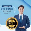 귀뚜라미보일러 이미지