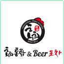 홍희통닭 이미지