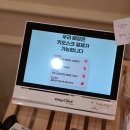마이글로우박스