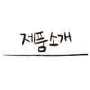 블랙케틀