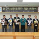 남구-2 이미지