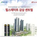 감삼네거리2 이미지