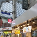 명품치킨&꼬치