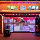 문덕게임랜드 네이버블로그