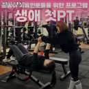 원짐PT