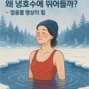 하나로여성사우나