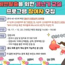 겸백보건지소 이미지