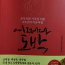 진심정신건강의학과의원 이미지