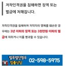 피고소인 128명 명단에 포함시키겠습니다 이미지