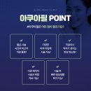 샤인필의원 이미지