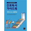 북리더