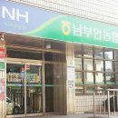 남부안농협 | 장정자 강사펀리더십/ 공감소통/웃음 유머/남부안농협 지역문화대학 특강(목요일)후기