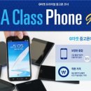 아시아중고폰 - 경주시 입실로1길 93 | 아시아중고폰