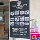[전북대 우파루파] 전주 이색데이트 전북대 사격카페 우파루파 실내사격