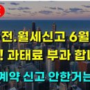 성대리치부동산 공인중개사사무소 이미지